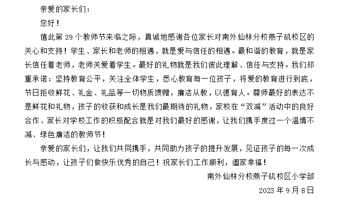 信.png