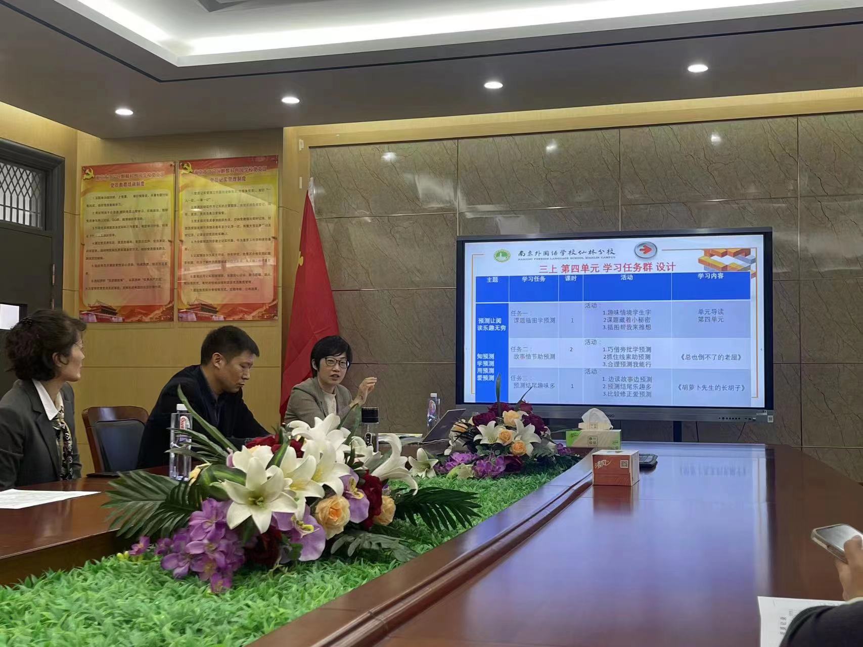 10月21日教研图片4.jpg