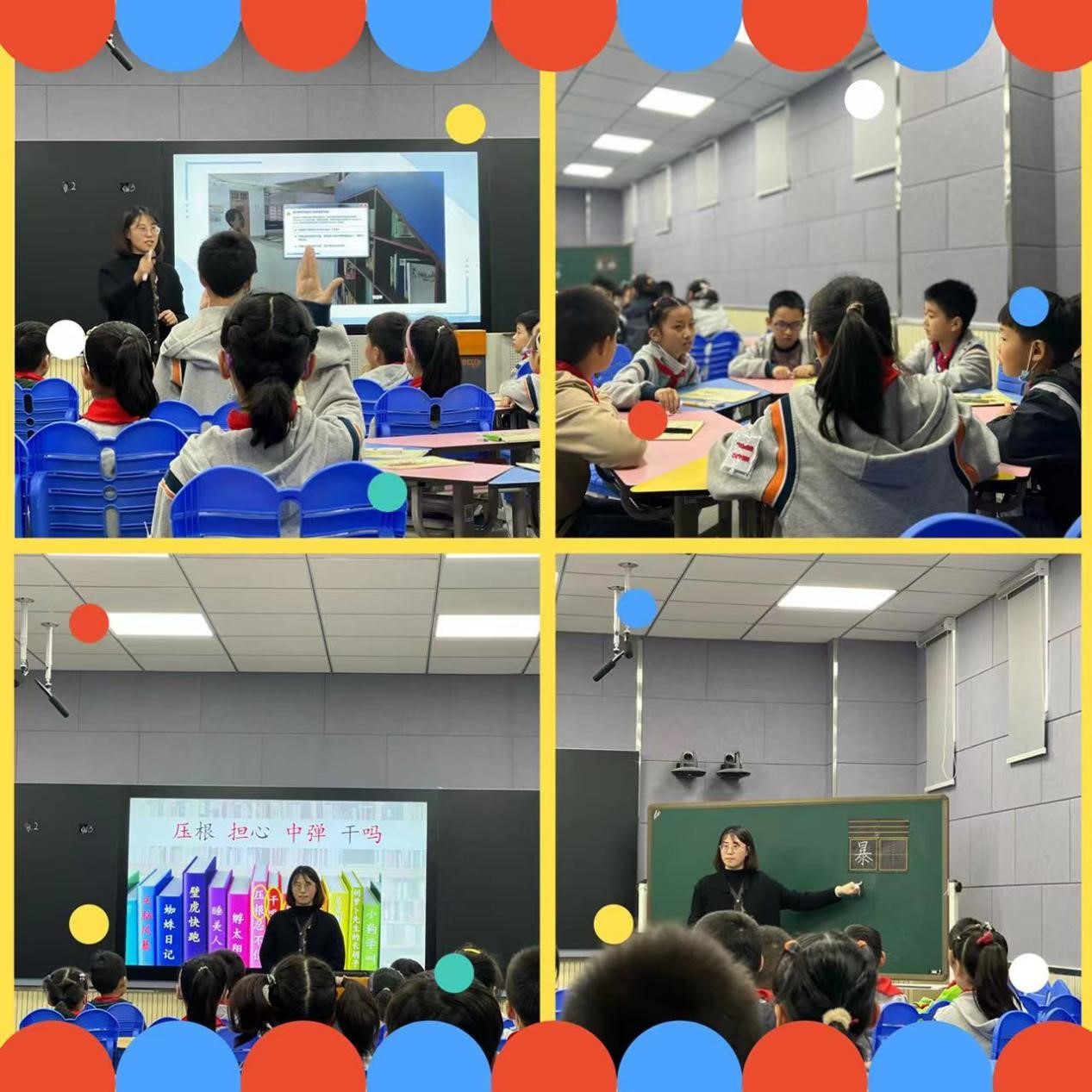 10月21日教研图片2.jpg
