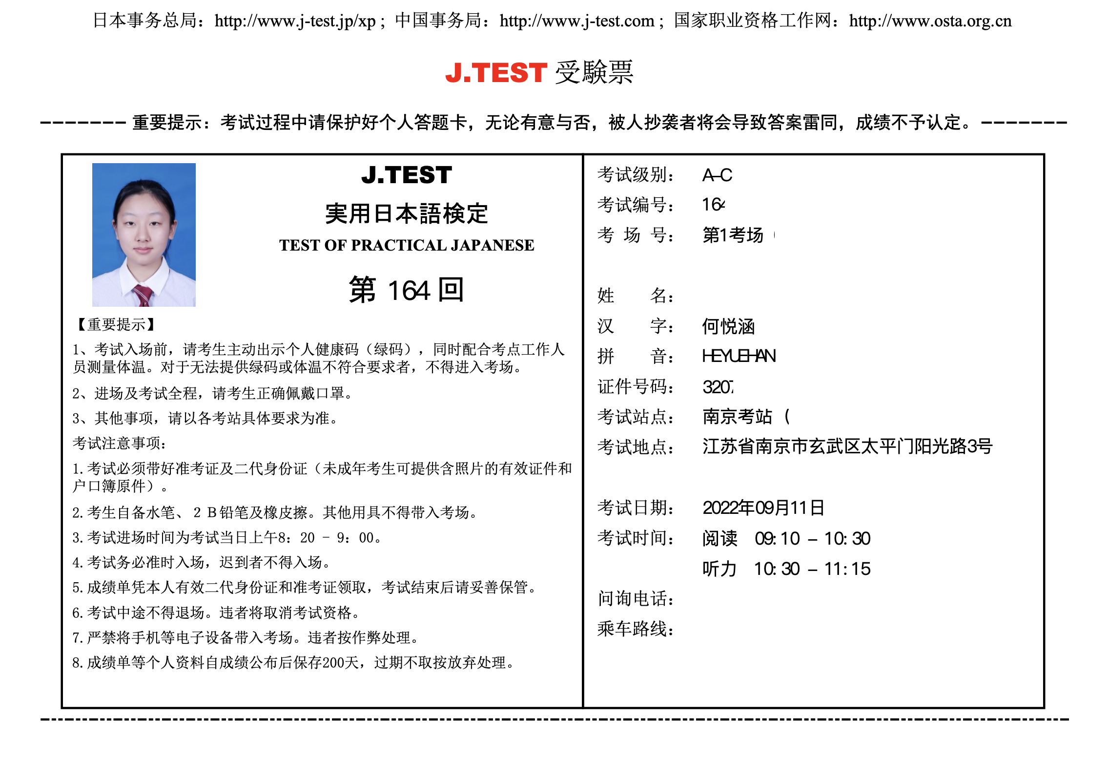 截屏2022-10-11 11.33.51.png