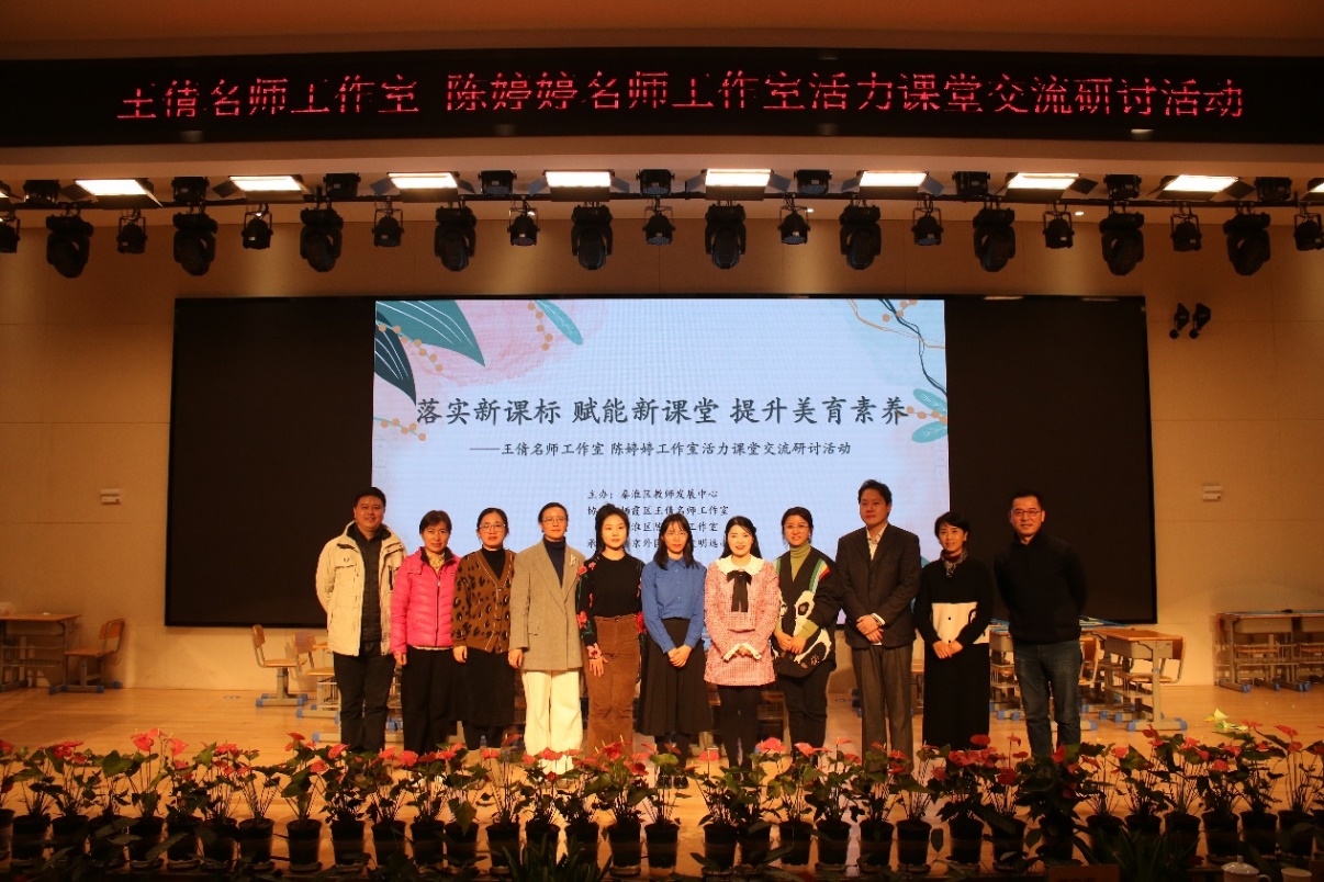 落实新课标，赋能新课堂，提升美育素养(1)_html_35b03fea.jpg