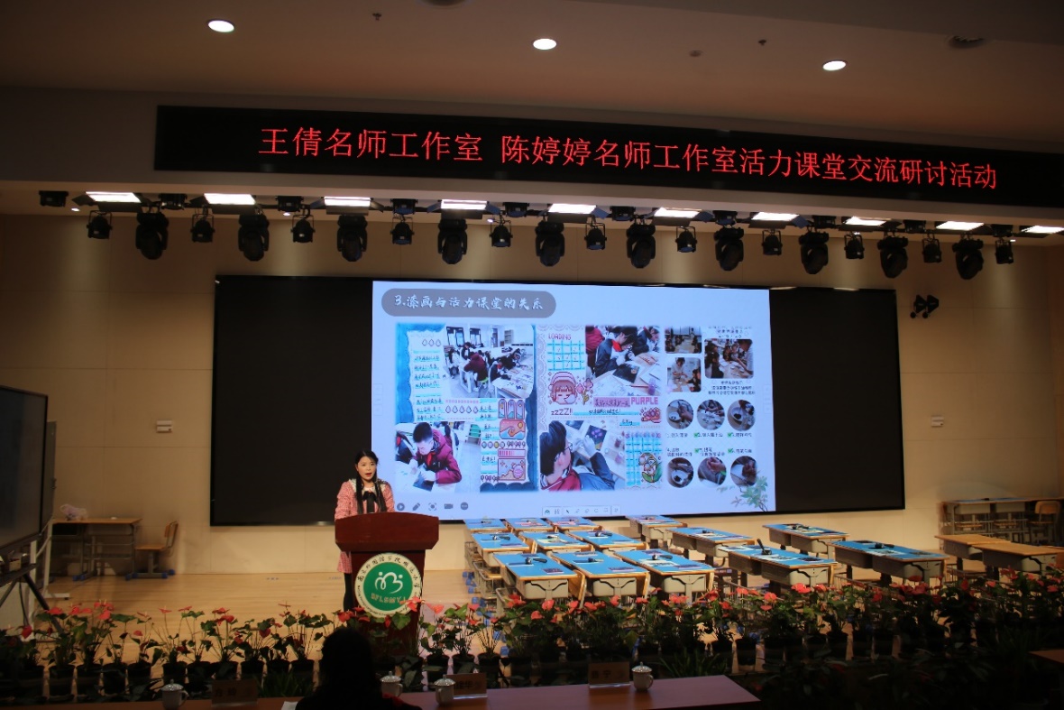 落实新课标，赋能新课堂，提升美育素养(1)_html_1517d654.jpg