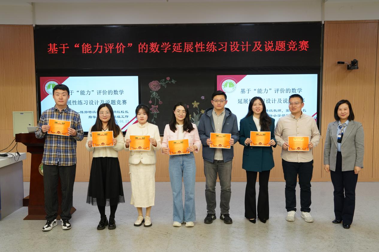 最终稿：“说”有所得，研有所获(3)_html_20077afe.jpg