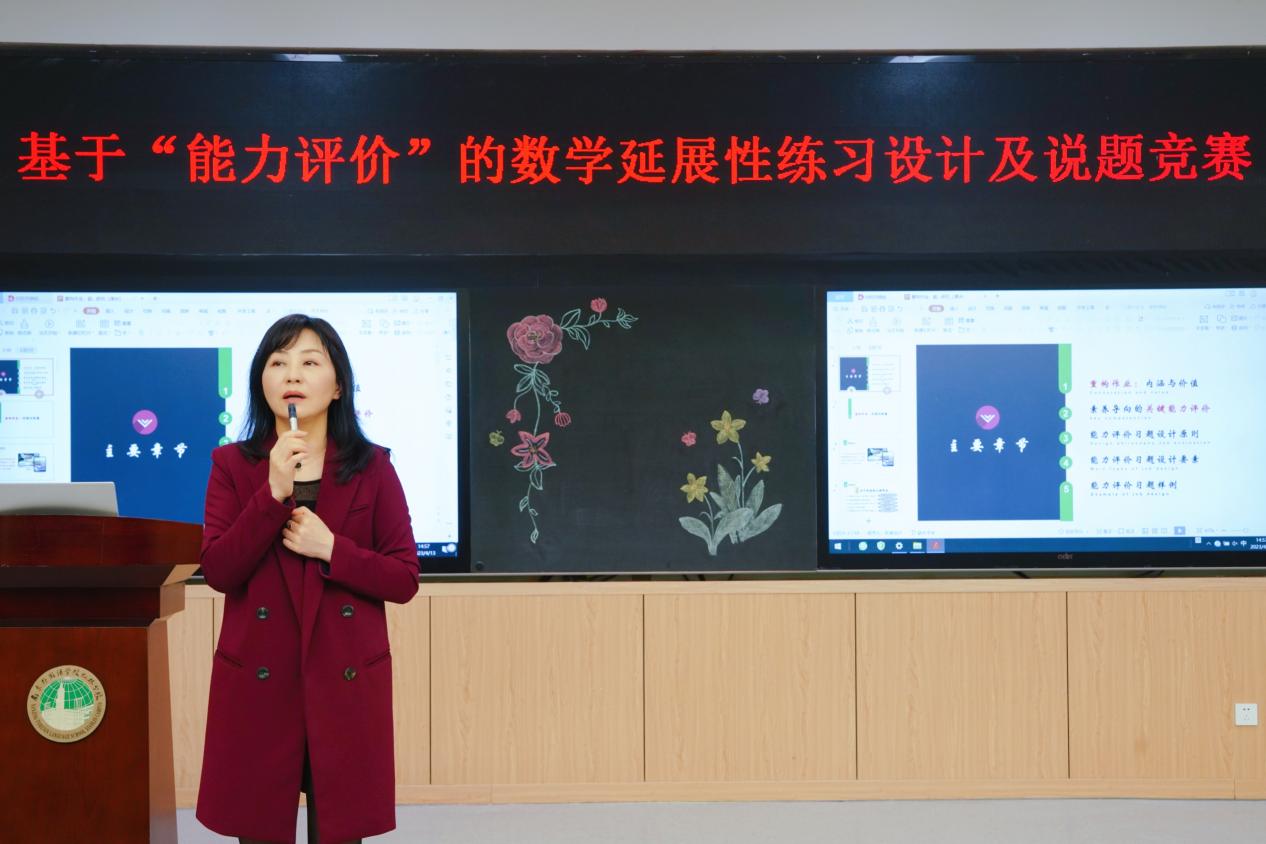 最终稿：“说”有所得，研有所获(3)_html_m1e5be71a.jpg