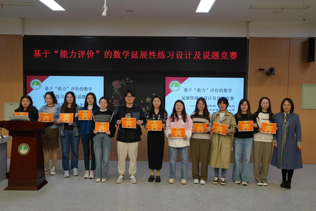 最终稿：“说”有所得，研有所获(3)_html_b30854b.jpg